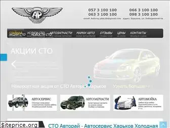 auto-paradise.com.ua