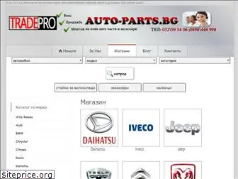 auto-parts.bg