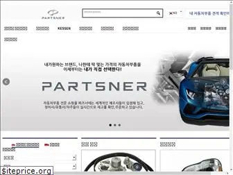 auto-partsner.com