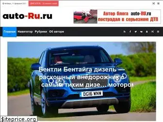 auto-ru.ru