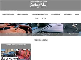 auto-seal.ru