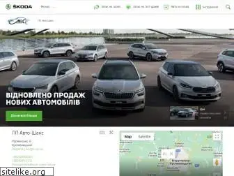 auto-shans.com.ua