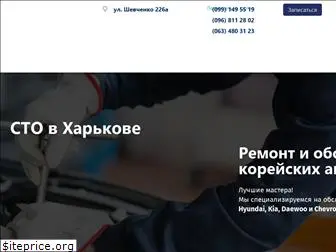 auto-sokol.com.ua