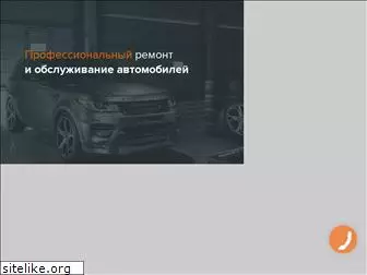 auto-spec.in.ua