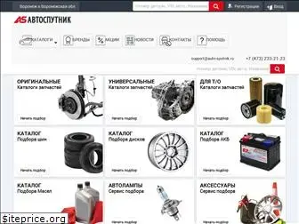 auto-sputnik.ru