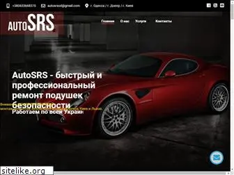 auto-srs.com.ua