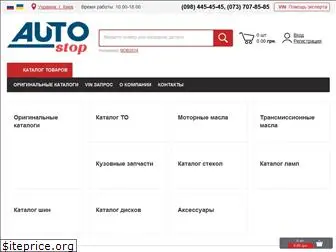 auto-stop.com.ua