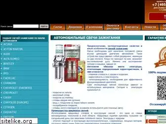 auto-svechi.ru