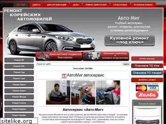 auto-texcenter.ru