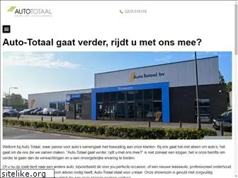 auto-totaal.nl