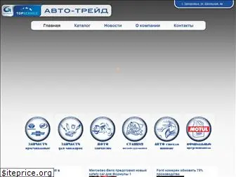 auto-trade.com.ua