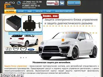 auto-zbu.ru