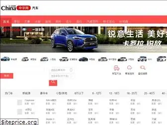 auto.china.com