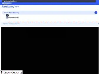 auto.rambler.ru