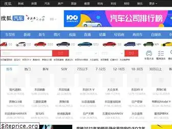 auto.sohu.com