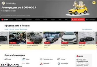 auto.vl.ru