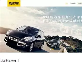 auto400.com.cn