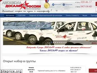 auto4rosto.ru