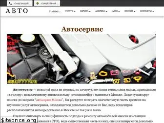 auto7777.ru