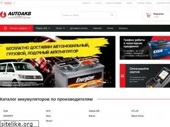 autoakb.ru