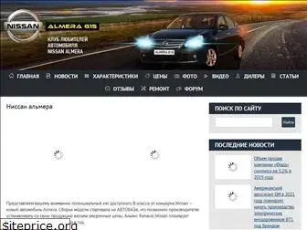 autoalmera.ru