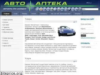 autoap.ru