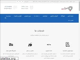 autoapp.ir