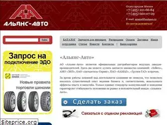autoars.ru
