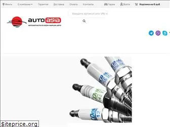 autoasia.by