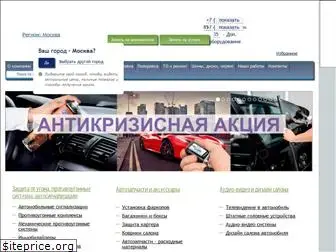 autobam.ru