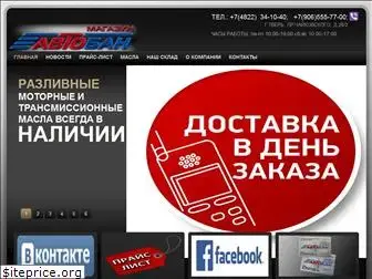 autoban-tver.ru