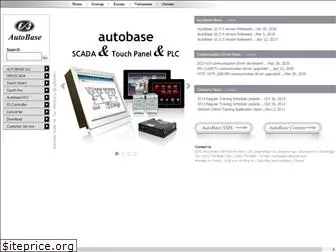 autobase.co.kr