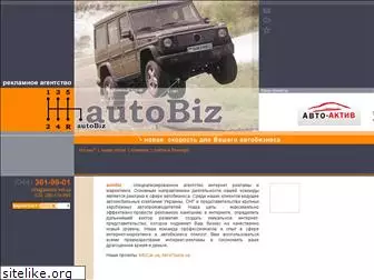 autobiz.net.ua