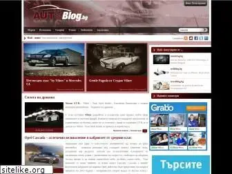 autoblog.bg