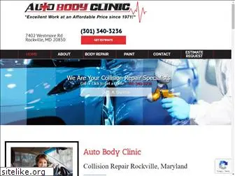 autobodyclinicmd.com