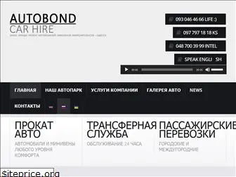 autobond.com.ua