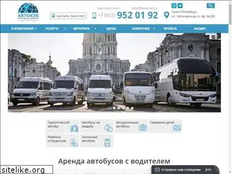 autocab.ru