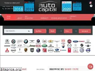 autocapitalusa.com