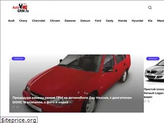 autocarforce.ru