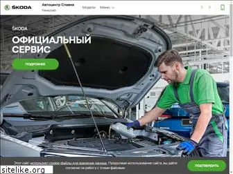 autocenter-slavia.ru