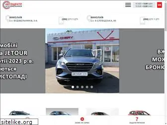 autocentr.mk.ua