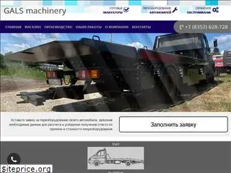 autoch.ru