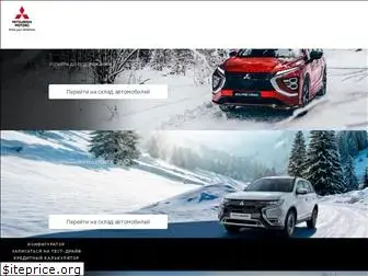 autoclass-mitsubishi.ru