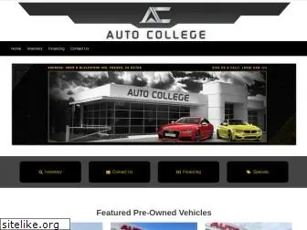 autocollege.com