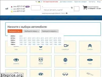 Автокомпас Запчасти Для Иномарок Интернет Магазин Москва Автокомпас Запчасти Для Иномарок Интернет Магазин Москва