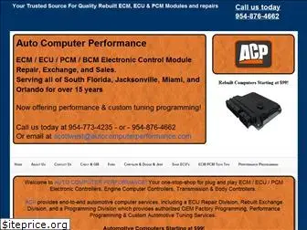 autocomputerperformance.com