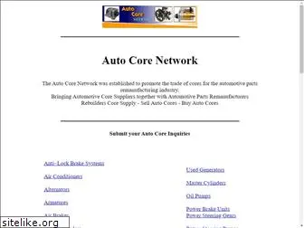 autocore.net