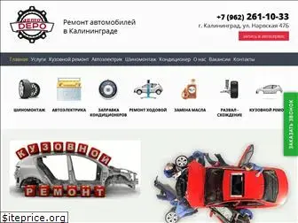 autodepo39.ru