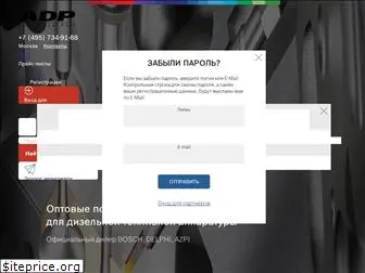 autodieselpart.ru