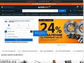 autodoc.bg